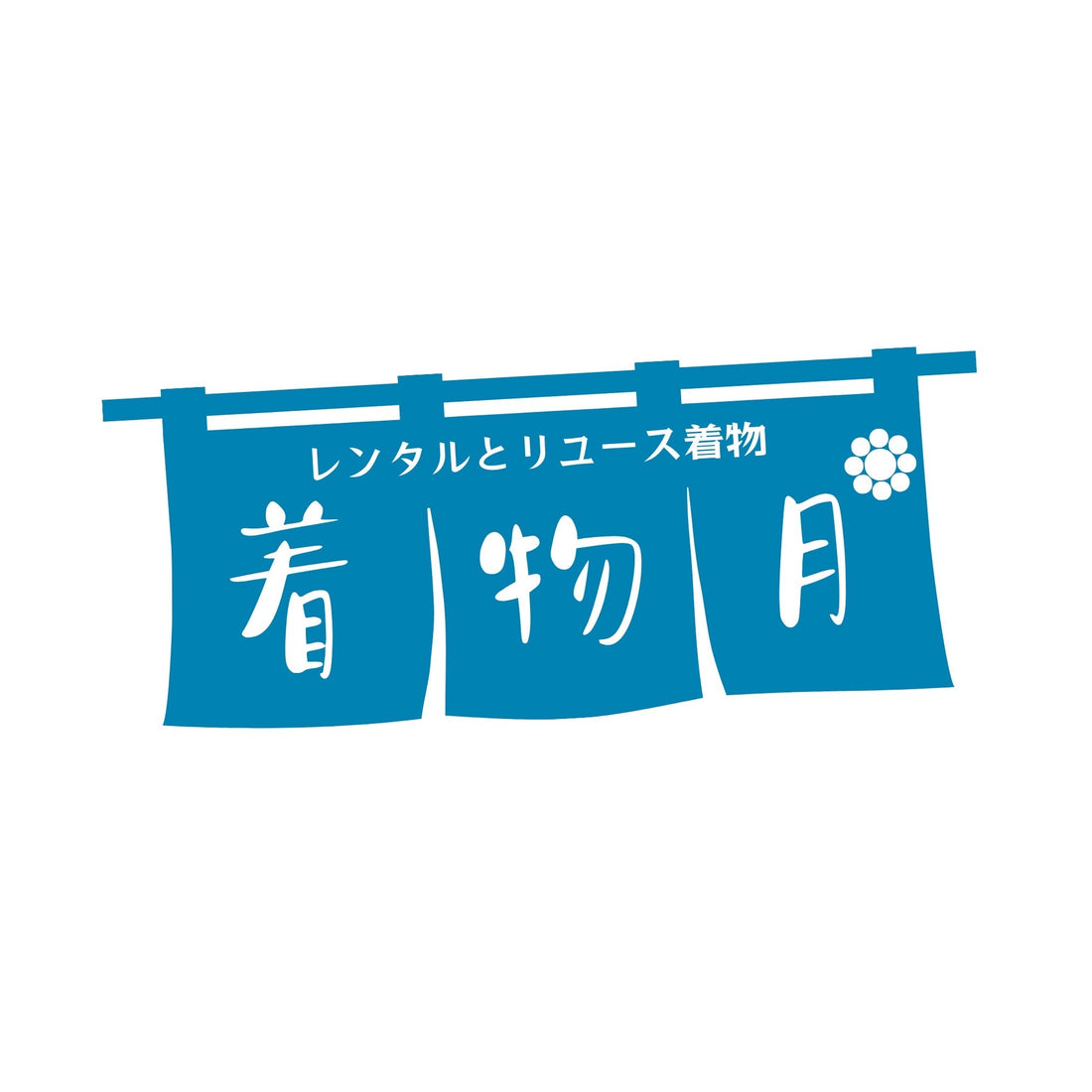 オープンしました