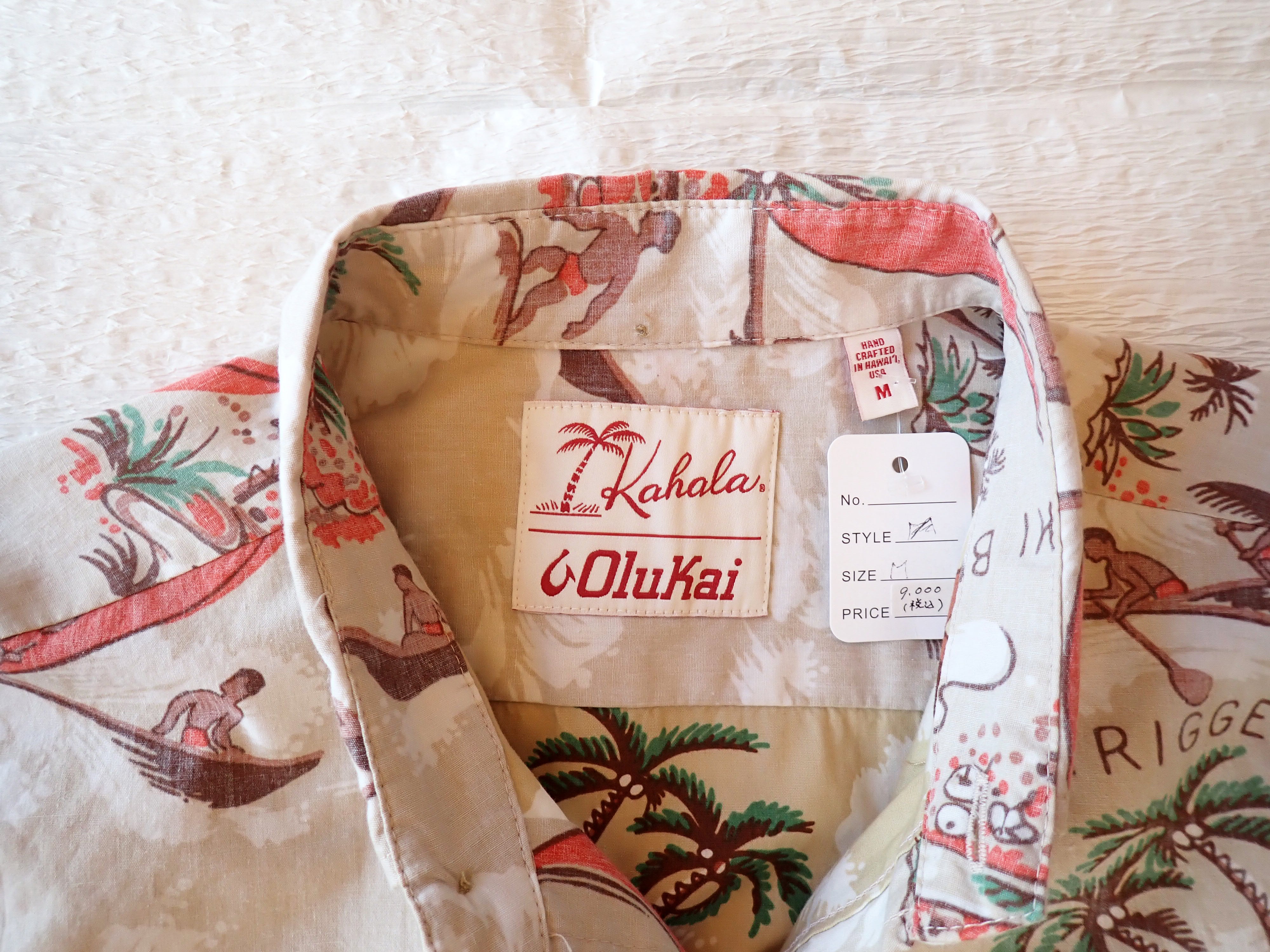 USED」アロハシャツ サイズM 茶 ユニセックス aloha / A20251113